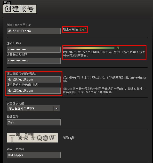 dota2激活码怎么弄?dota2激活码免费领取的方法