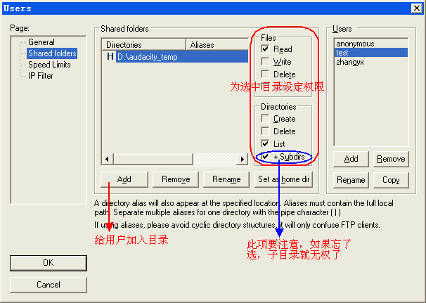 filezilla怎么用？filezilla使用图解教程