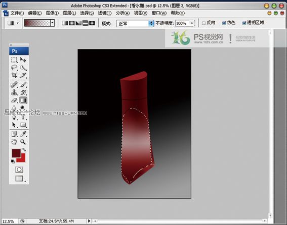 Photoshop鼠绘香水瓶绘制过程