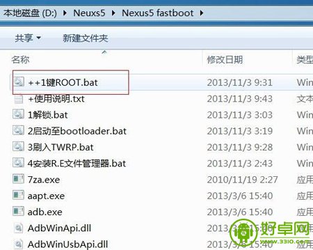 Nexus 5怎么root？Nexus 5一键获得root权限图文教程