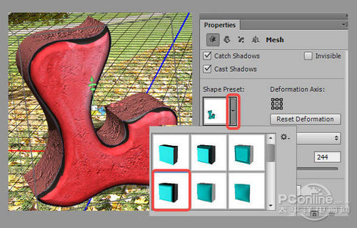 用PS打造秋天3D立体字