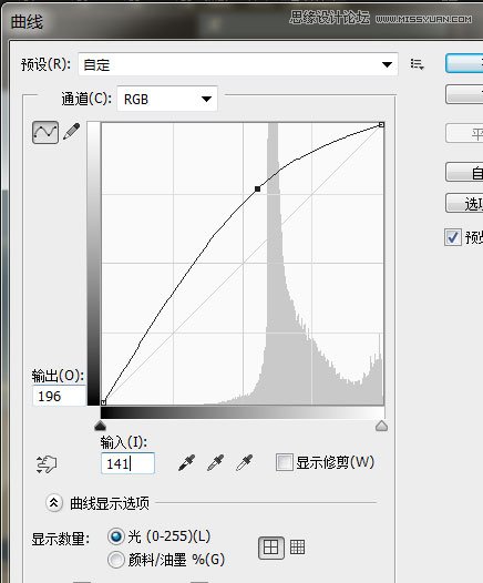 Photoshop合成创意的飞奔水马教程