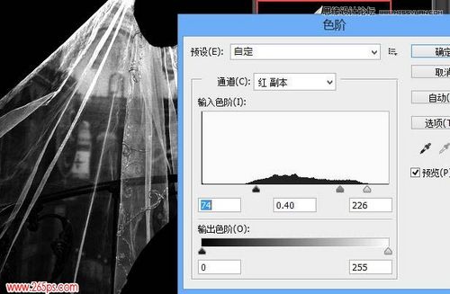 Photoshop通道工具给婚纱照片抠图