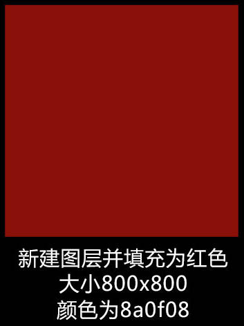 利用PS滤镜及图层样式制作魔幻的放射光