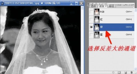 Photoshop使用通道抠出透明婚纱的新娘