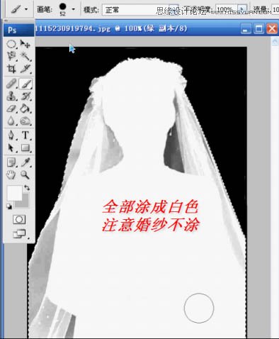 Photoshop使用通道抠出透明婚纱的新娘