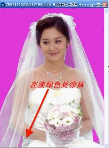 Photoshop使用通道抠出透明婚纱的新娘