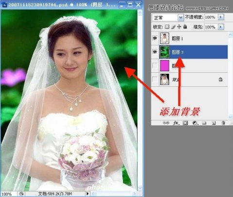 Photoshop使用通道抠出透明婚纱的新娘