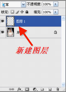 Photoshop通道为婚纱抠图简易教程