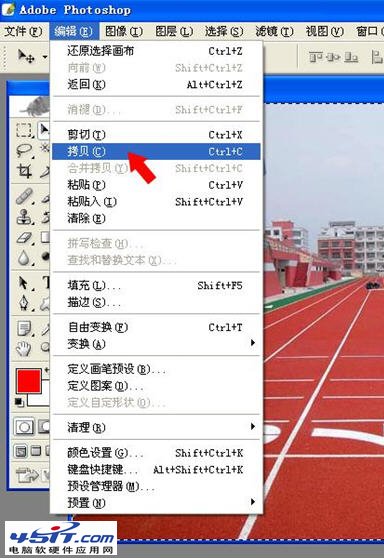 如何使用ps拼接图片