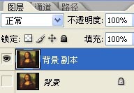 PS换脸技巧介绍