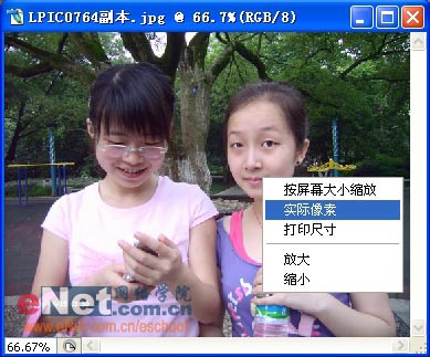 PS换脸技巧介绍