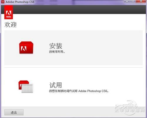 Photoshop CS6新功能介绍