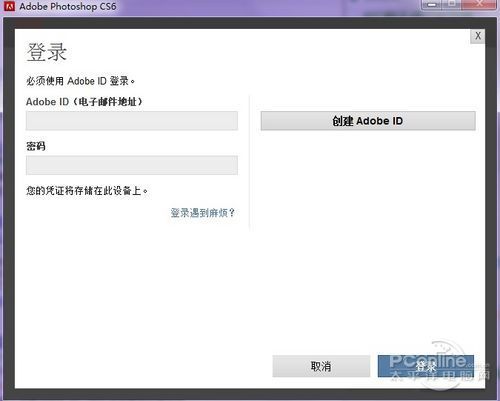 Photoshop CS6新功能介绍