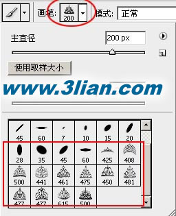 ps笔刷怎么安装