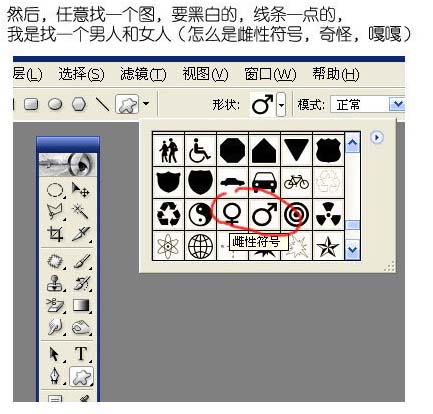 PS打造金属质感图形