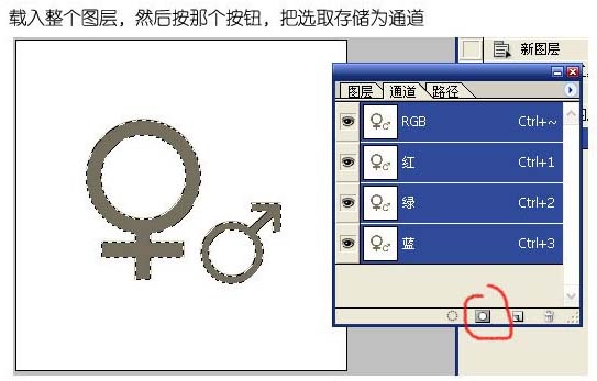 PS打造金属质感图形