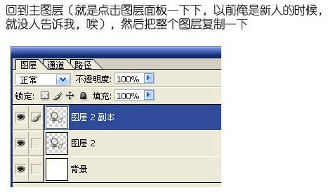 PS打造金属质感图形