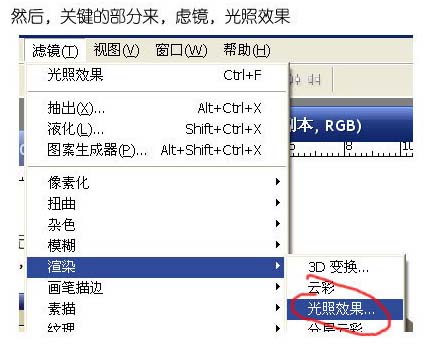 PS打造金属质感图形