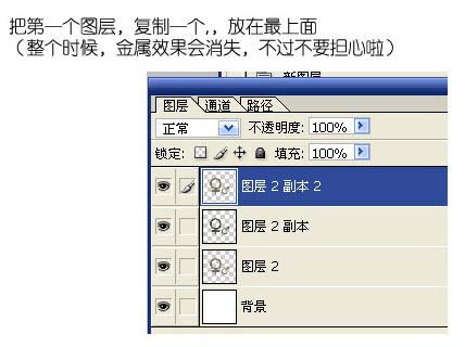 PS打造金属质感图形