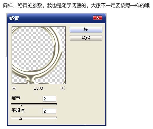 PS打造金属质感图形