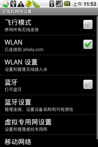 手机wifi怎么用？手机wifi连接电脑上网的方法