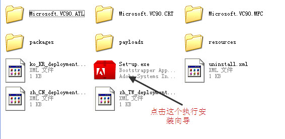 Dreamweaver CS5中文版如何下载安装