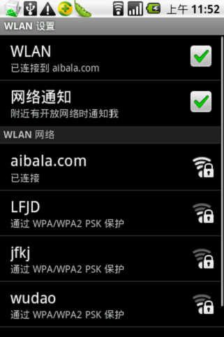 手机wifi怎么用？手机wifi连接电脑上网的方法