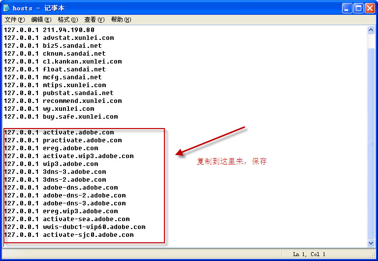 Dreamweaver CS5中文版如何下载安装