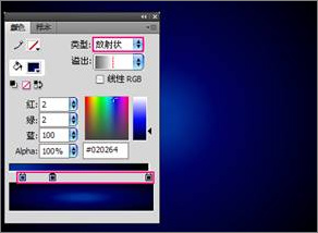 Flash CS4打造星光四射的莲花实例教程