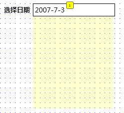 Axure常用交互实例教程：日历控件选择日期