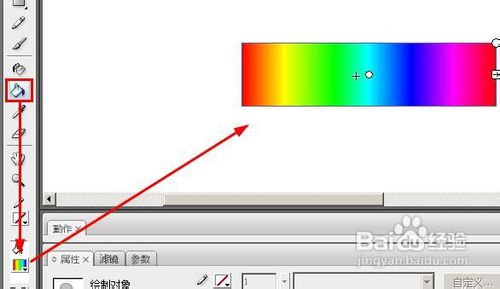 QQ空间留言板流光字怎么制作？流光字的制作教程