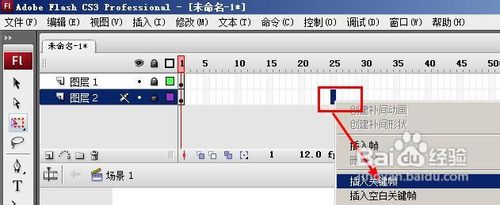 QQ空间留言板流光字怎么制作？流光字的制作教程