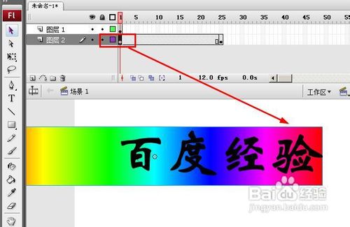 QQ空间留言板流光字怎么制作？流光字的制作教程