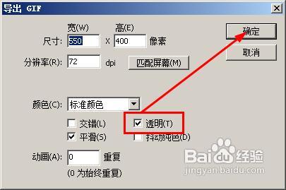 QQ空间留言板流光字怎么制作？流光字的制作教程