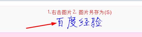 QQ空间留言板流光字怎么制作？流光字的制作教程