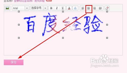 QQ空间留言板流光字怎么制作？流光字的制作教程