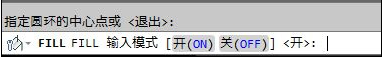如何用AutoCAD命令FILL设置填充圆环