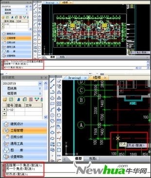 浩辰CAD教程建筑之立面生成