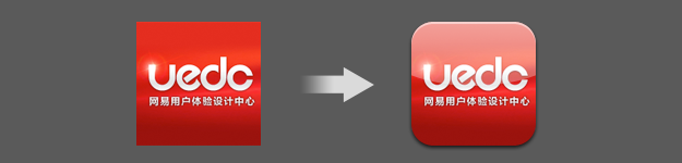 苹果iOS 程序图标的设计技巧