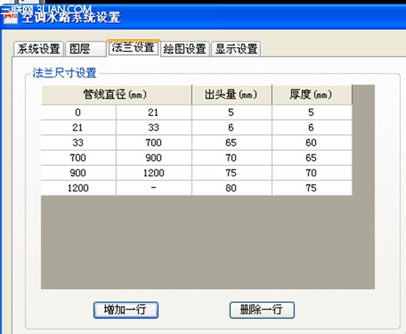 浩辰暖通CAD教程：双线水管的绘制