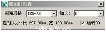 浩辰CAD电力软件配网线路轻松解决断面图幅过长教程