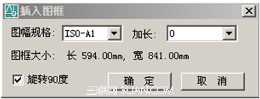 浩辰CAD电力软件配网线路轻松解决断面图幅过长教程