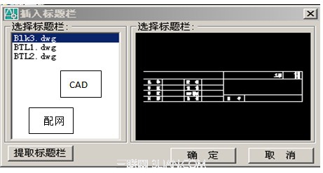 浩辰CAD电力软件配网线路轻松解决断面图幅过长教程