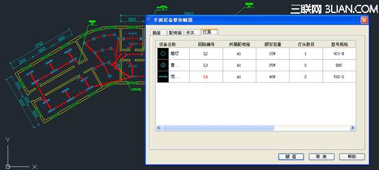 浩辰CAD电气从平面图到系统图的自动化设计