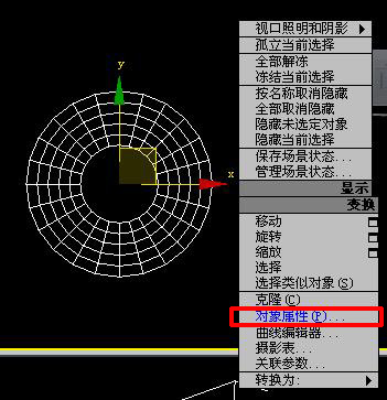 3dmax怎么翻转法线？3dmax翻转法线方法