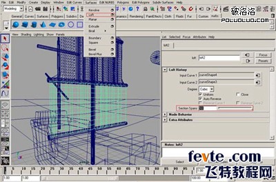 maya使用教程：maya制作帆船建模