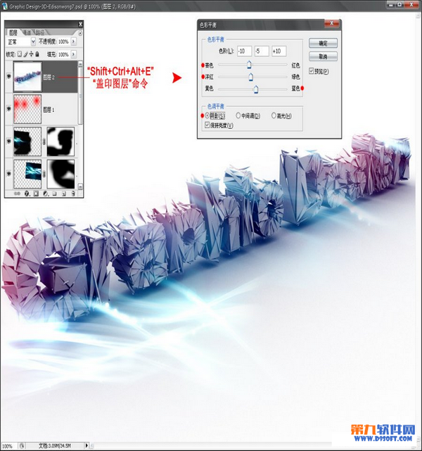 3ds Max结合photoshop制作炫酷的立体文字效果