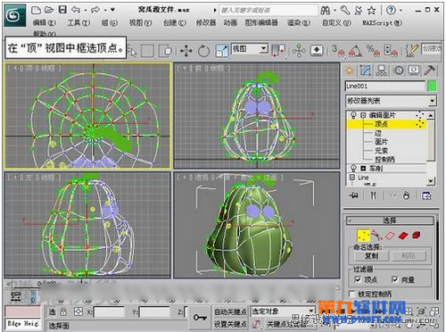 如何在3ds Max绘制窝瓜建模