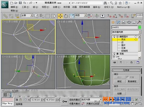 如何在3ds Max绘制窝瓜建模